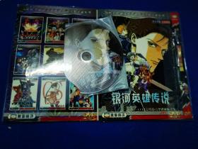 银河英雄传说双碟DVD（美亚）中文字幕，日语原音