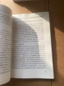 虚拟现实中的数字艺术表现技术