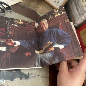 童心可珍(范曾戊子新绘十二生肖,经折装)