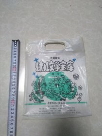 幼儿文学宝库（偷天火的故事，爱丽斯漫游奇境，三只小猪，丑小鸭，白雪公主）三只蝴蝶