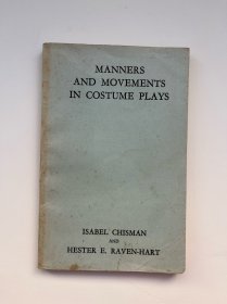 MANNERS AND MOVEMENTS IN COSTUME PLAYS 古装剧中的举止和动作