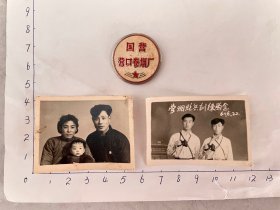 1960年营口卷烟厂照片、厂牌