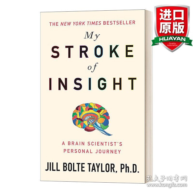 英文原版 My Stroke of Insight 重病启示录: 一个脑神经科学家中风后复原的奇迹 英文版 进口英语原版书籍