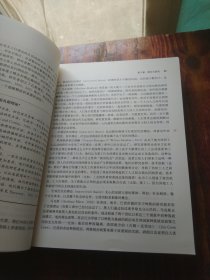 社会研究方法：定性和定量的取向