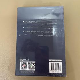 罗生门（芥川龙之介小说集）《人间失格》作者太宰治是芥川的头号书迷。