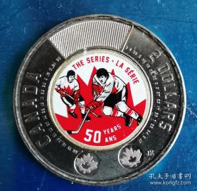 【孤品】加拿大纪念巅峰大赛50周年彩色纪念硬币，2加元，以纪念1972年冰球巅峰大寿中击败前苏联届满50周年限量发行。冰球是加拿大民族的身份的一种象征！激励代加拿人，该纪念币由加拿大艺术家奇摩尔设计，硬币彩面有两名加拿大冰球运动员与枫叶队球衣标志相映成趣，另一面是英国女王伊丽沙白二世女王的肖像，该币共铸造200万枚具有彩色内核，兑换价格：79.95加元（见发行报纸说明）见详述栏！现特价转让。