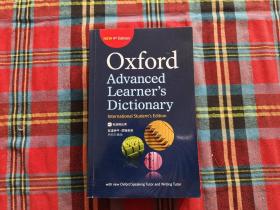Oxford Advanced Learners Dictionary （9th Edition）