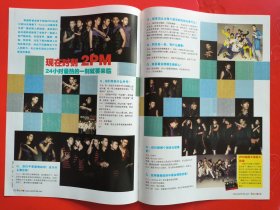 2PM 有朴宰范 彩页两张 X06