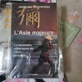 L'Asie majeure