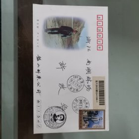 首日封 毛泽东主席诞生一百周年纪念邮票 实寄封（韶山冲邮戳）
