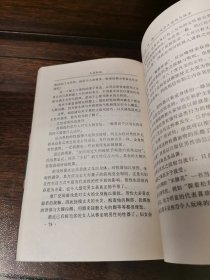 玉房秘诀