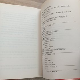 22条商规