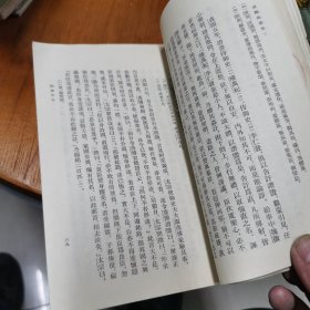 贞概政要