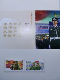 深圳市公安局警察训练学校建校25周 年纪念（邮票册）