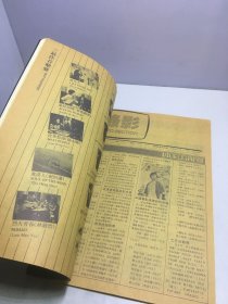 电影双周刊 116