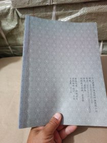 欧楷临习字帖一