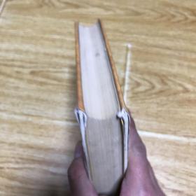 全宋诗 16（品相见图，介意者慎拍）