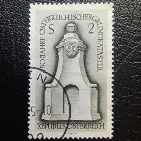 Ox0217外国邮票奥地利邮票1967年  巴洛克式纪念碑邮票 信销 1全 邮戳随机