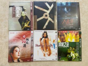 212. 盛佳DVD六张7碟合售：野良犬D9+D5/城市爱情故事/人面衣/暗恋桃花源/偷香/倾城之恋。（近全新简装版DVD9）。