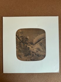 二玄社 宋人山水画选 雪涧盘车图