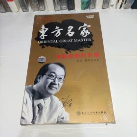 东方名家(决胜未来的力量)  未拆封