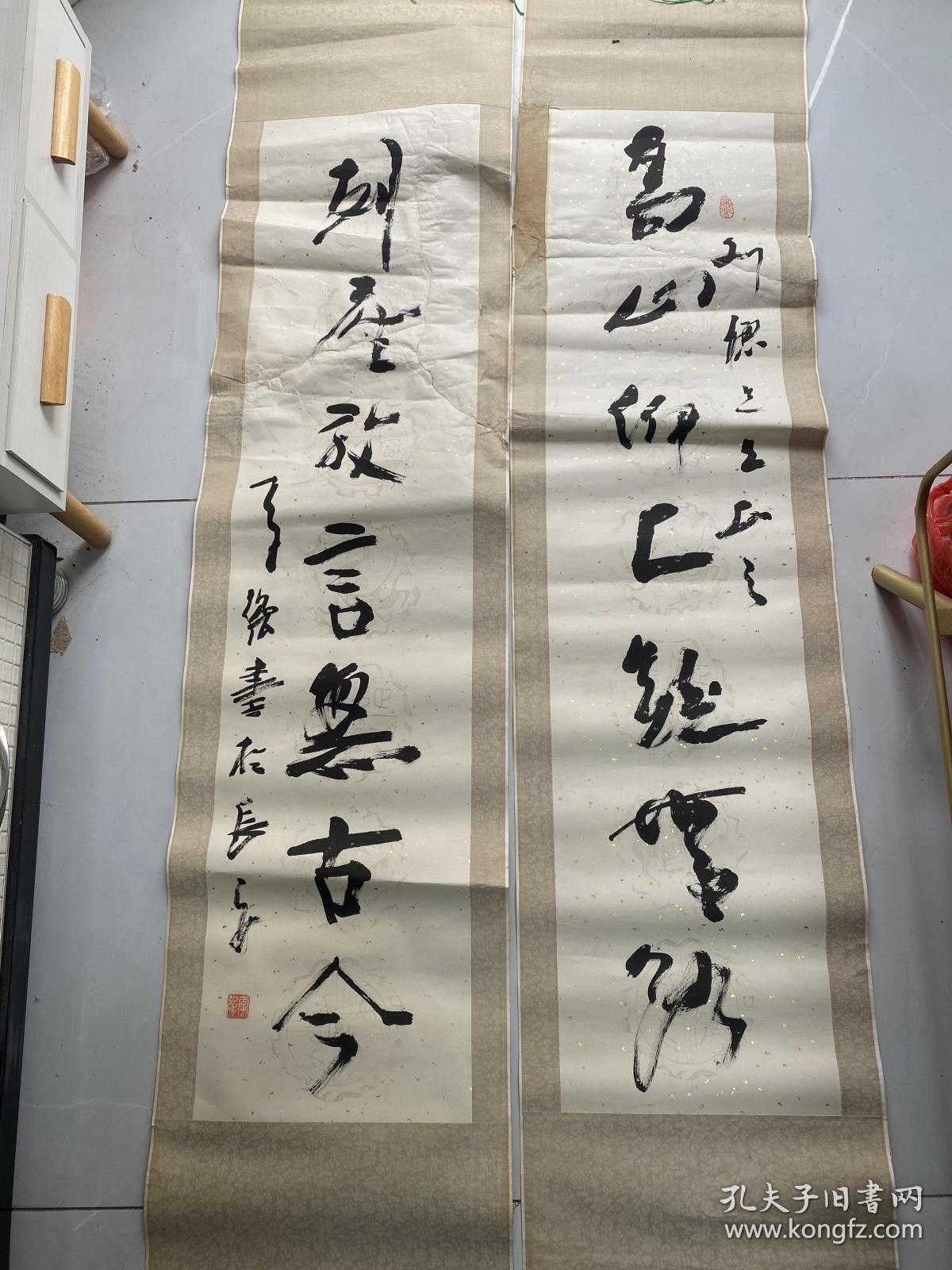 中国书画家协会副主席的四尺对联