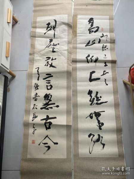 中国书画家协会副主席的四尺对联