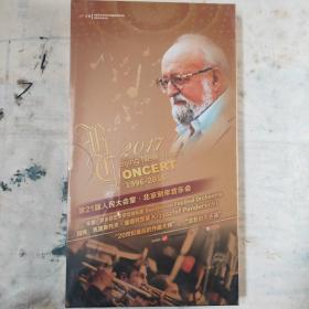 第21届人民大会堂.北京新年音乐会(1996一2016)【DⅤD】