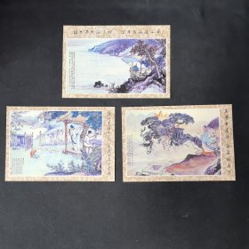 杜甫诗意画