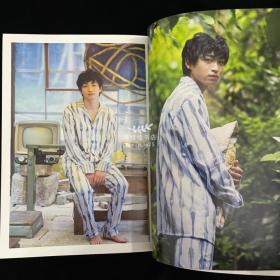 木村達成1st写真集「paradox」