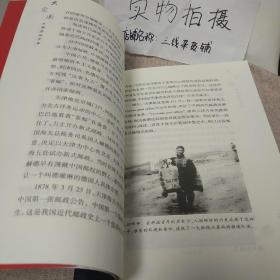 大突围