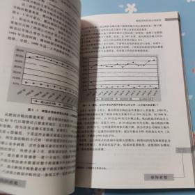 跨国并购实务