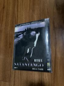 撒旦探戈 威信3DVD9