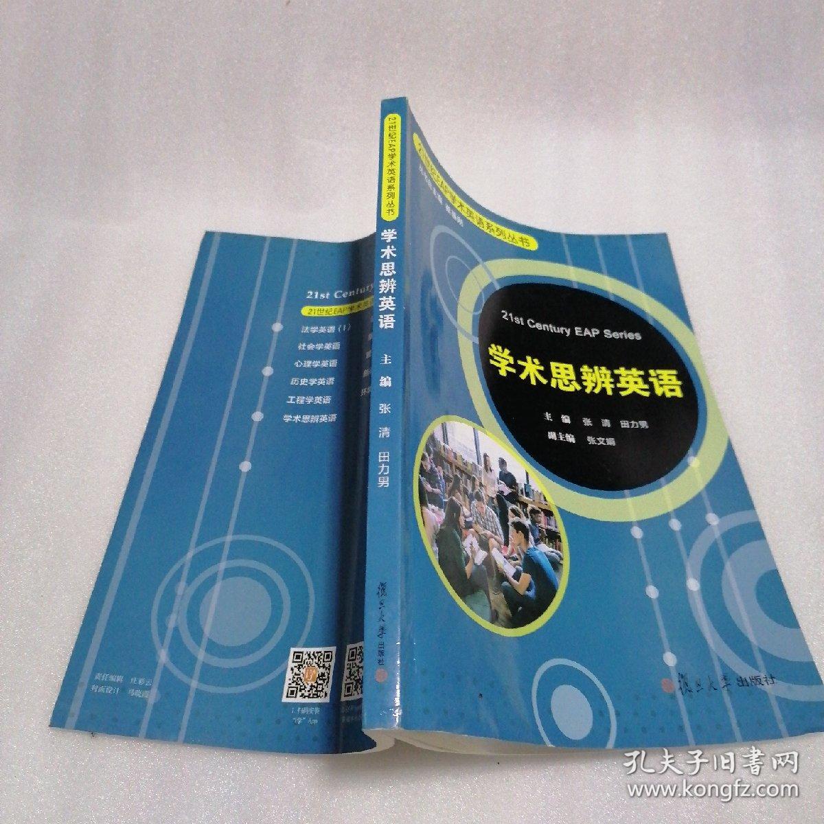 自然哲学英文(自然界哲学)