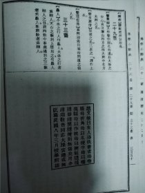 佛学小辞典