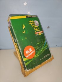 书虫系列(入门级.适合小学高年级.初一)(共10册含光盘)