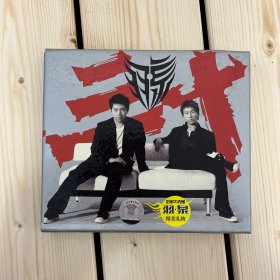 羽泉三十CD