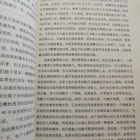 美国二十讲