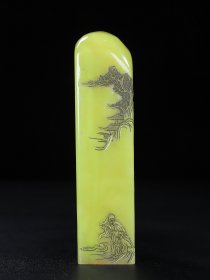 旧藏珍品纯手工雕刻寿山石艾叶绿印章。《山水人物》名人雕刻，雕工精细，深度高浮雕，外观独特