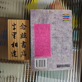 兔子四部曲（兔子，跑吧➕ 兔子归来➕兔子富了➕兔子安息）1982年一版一印