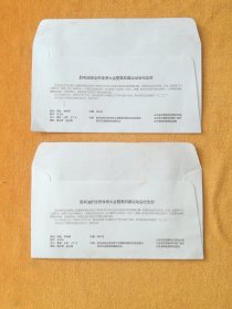 纪念封:胜利油田全民体育大会暨第四届运动会纪念•牟书令•2002.9.23•盖山东东营胜利体育场（临）章•印量6000枚