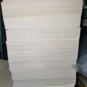 资治通鉴 全二十册 76年4印