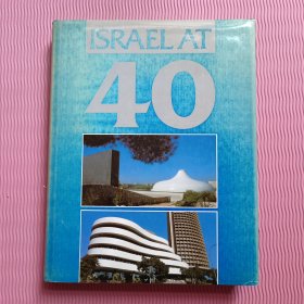 ISRAELAT 40