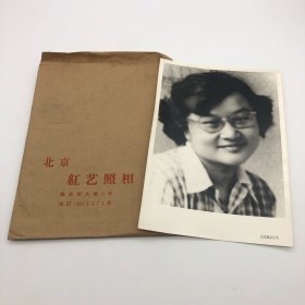 中国第一代钢琴家、曾任中央乐团首席钢琴巫漪丽（1931-2019）旧藏，“北京海淀红艺”相馆洗印，大幅个人早年拍摄照片一件，附“红艺”信封一件