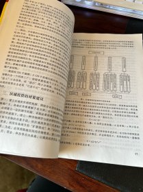 管理与管理学