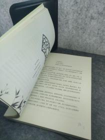 人生最美是清欢：林清玄经典散文集，执笔45周年白金纪念版