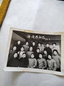 姐妹团聚