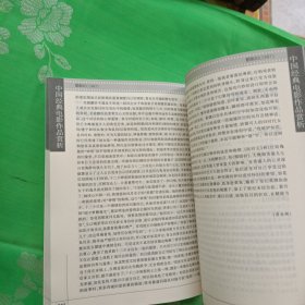 中国经典电影作品赏析