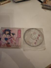 樱花大战1-2 CD