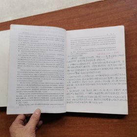 西方史学史